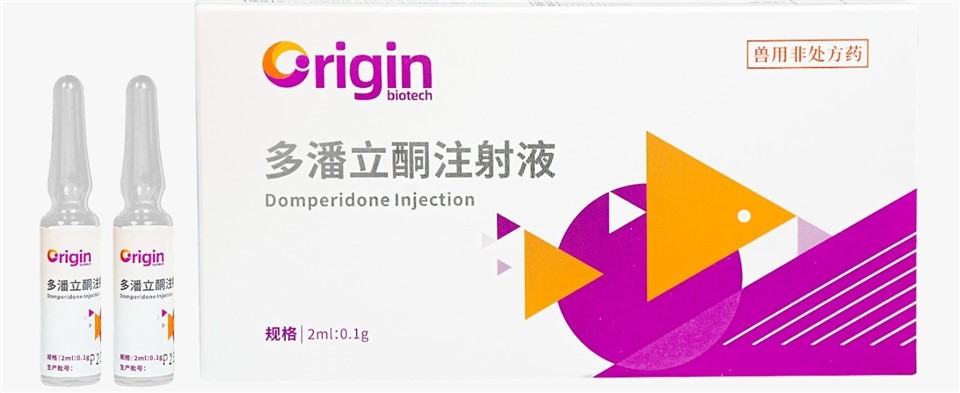 Domperidone Injection suppliers
