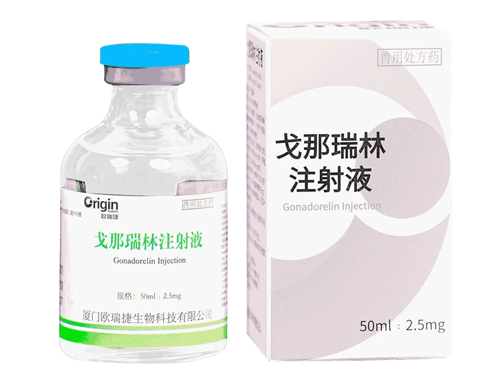 Gonadorelin Injection 50ml 2.5mg