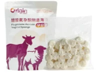 Flugestone Acetate Vaginal Sponge