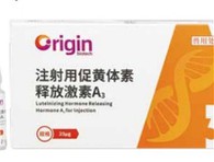 Luteinizing Hormone Releasing Hormone A₃ For Injection